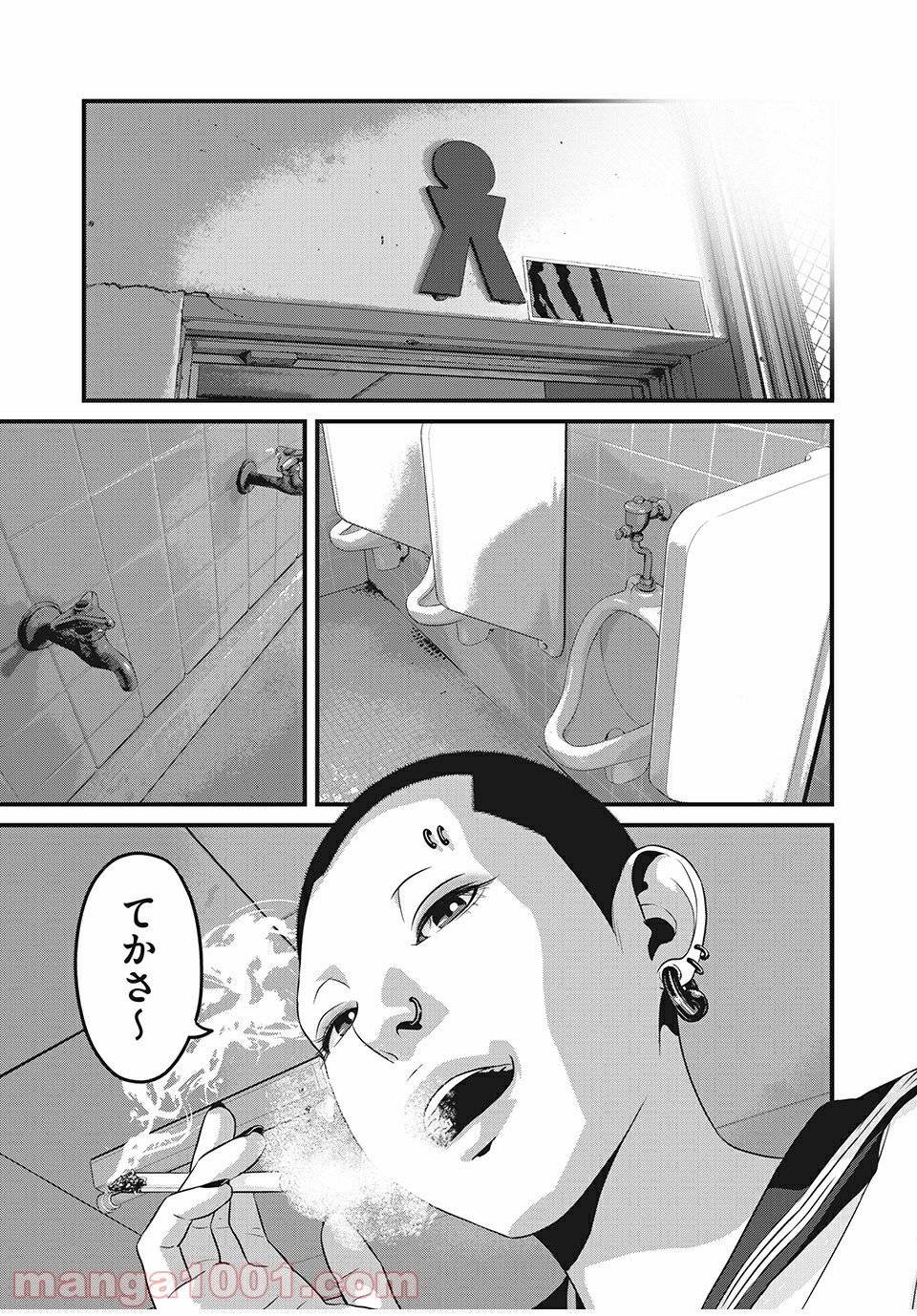 Page 0