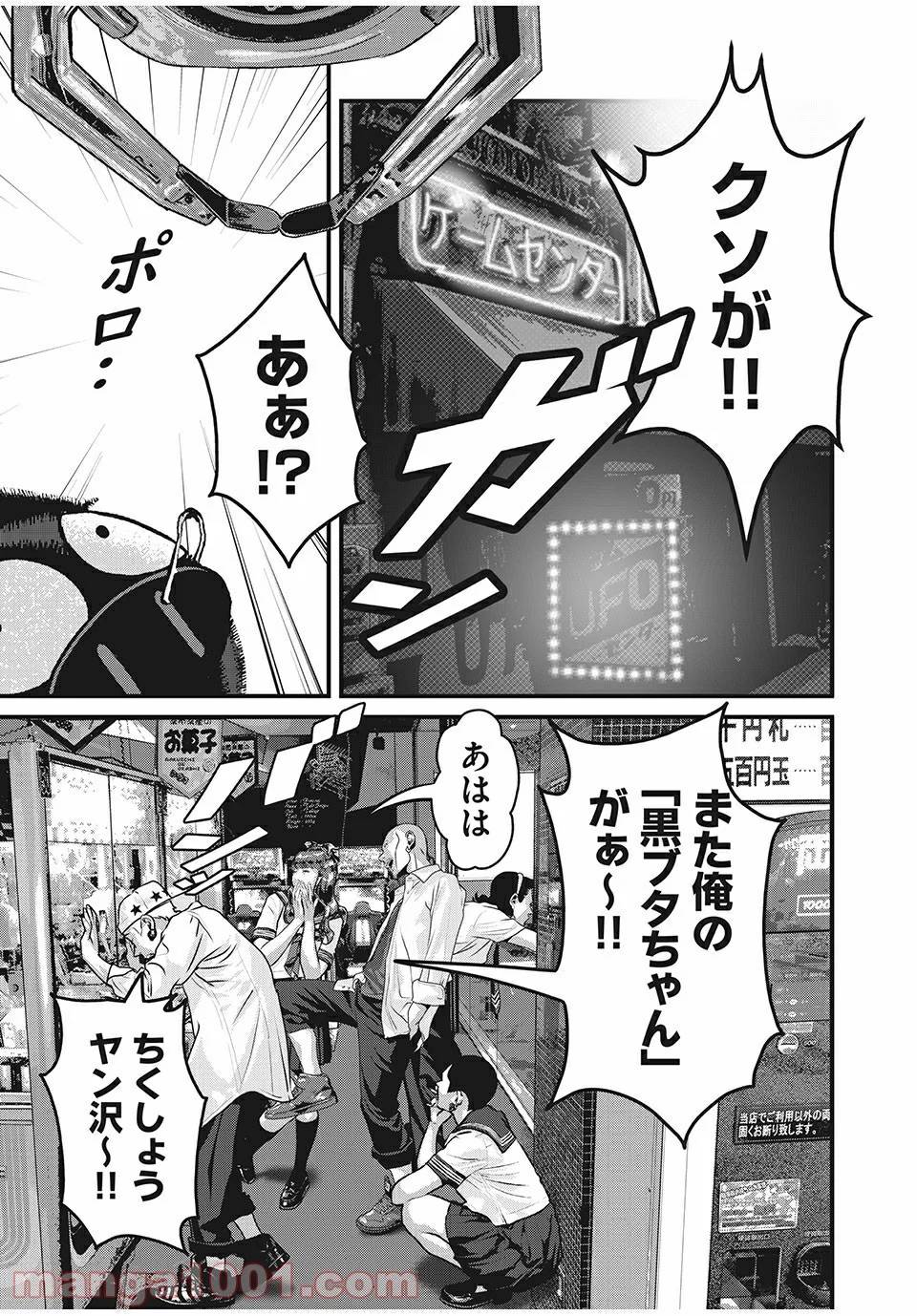 Page 0