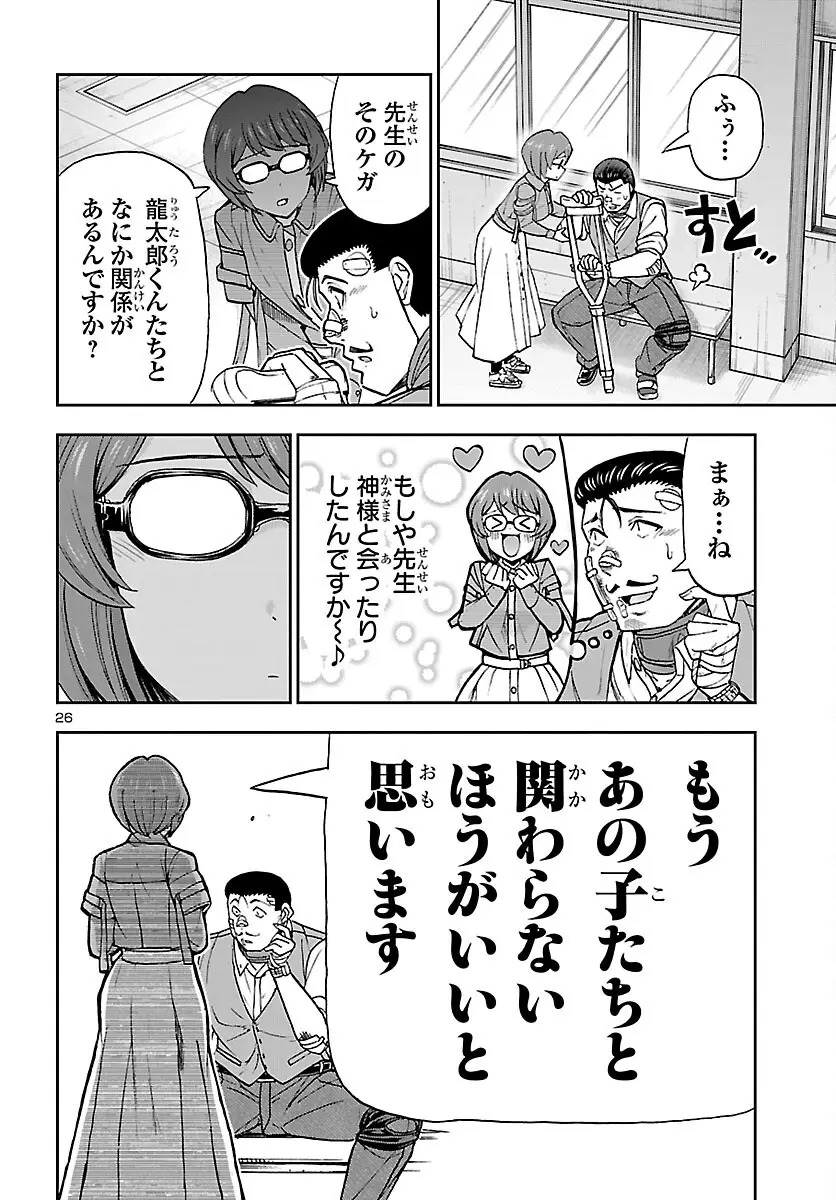 Page 27
