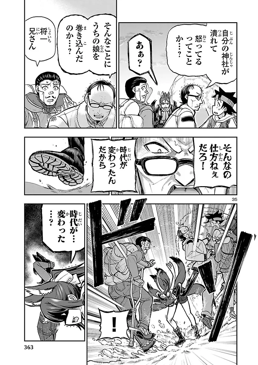 Page 35