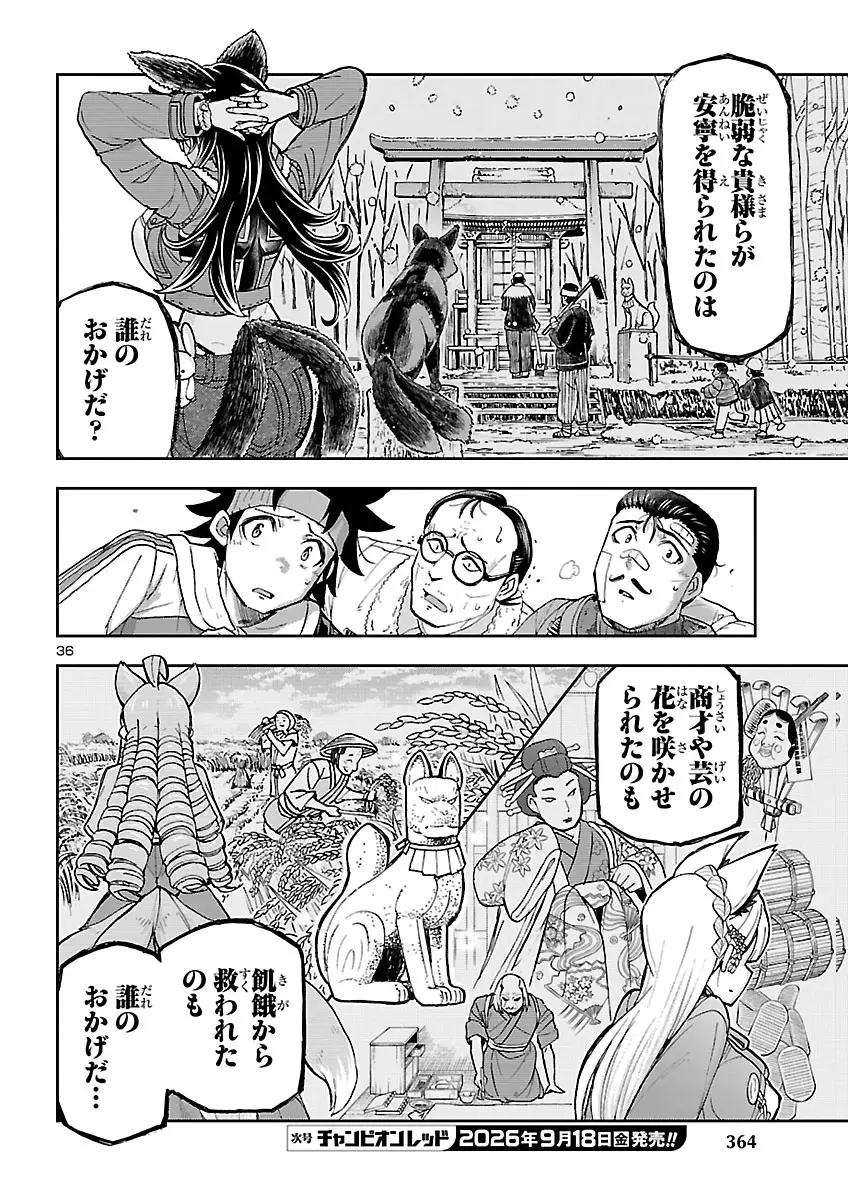 Page 36