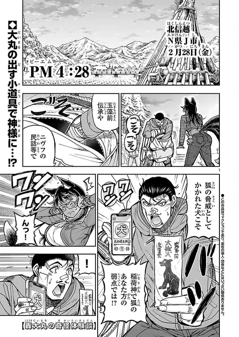 Page 0
