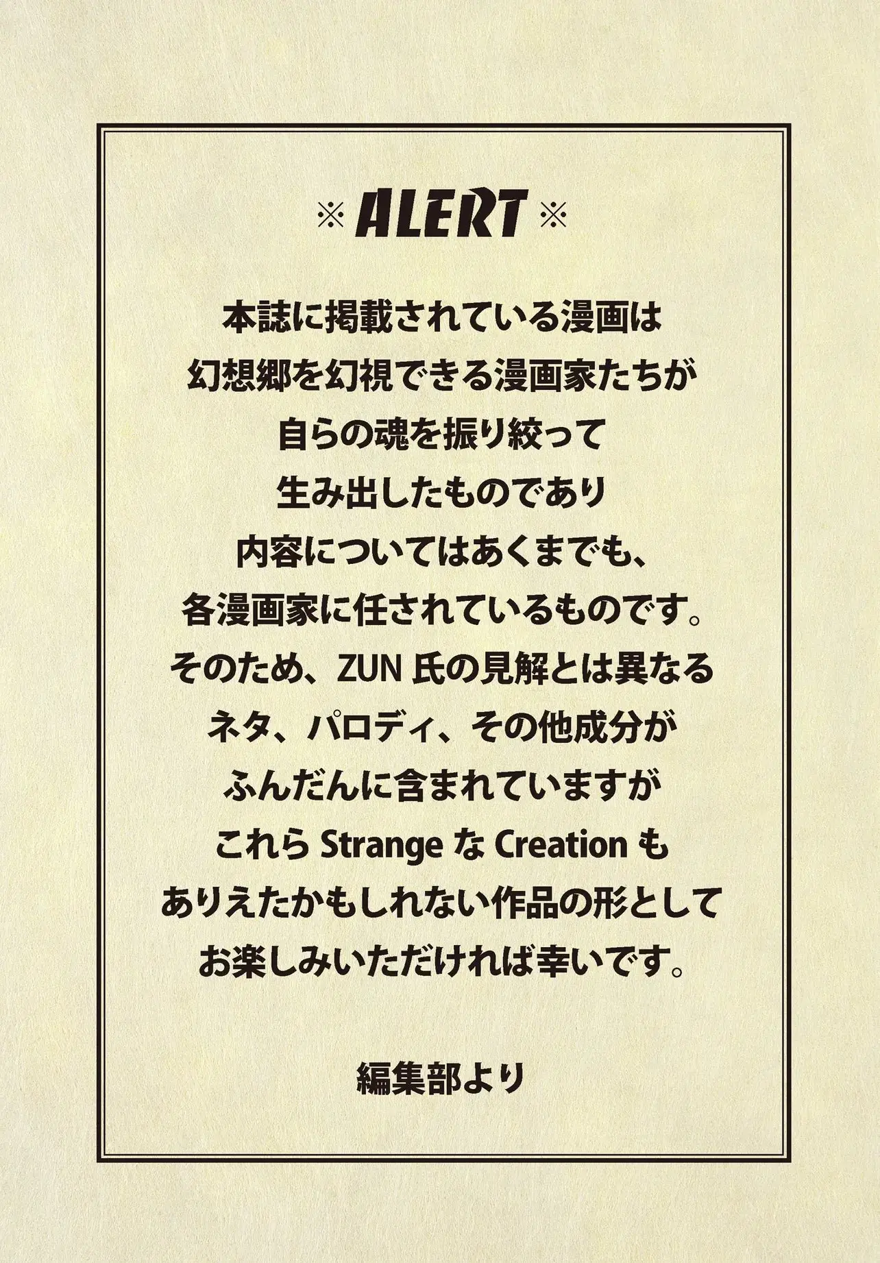 Page 0