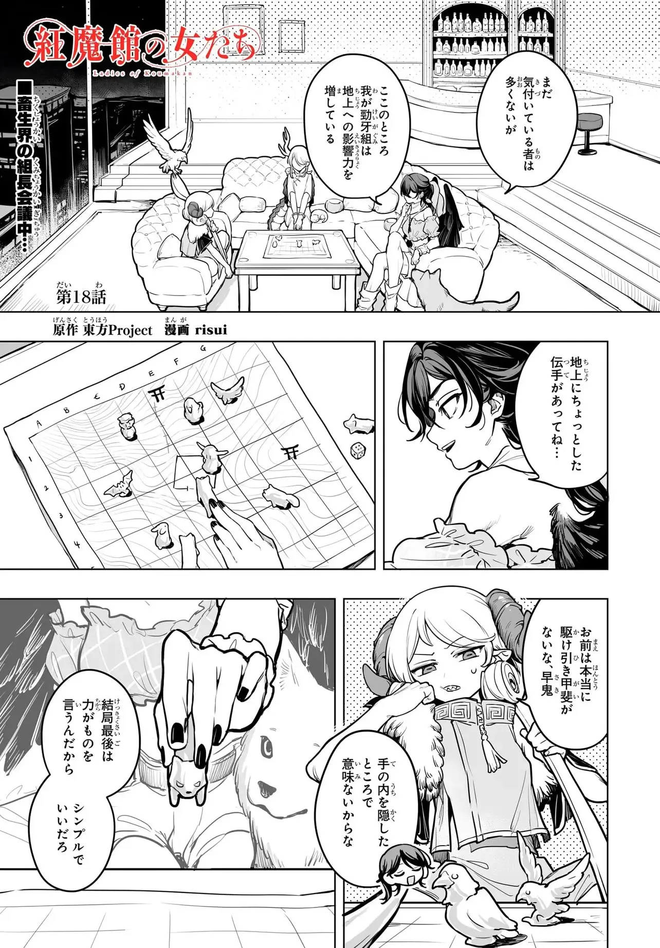 Page 0