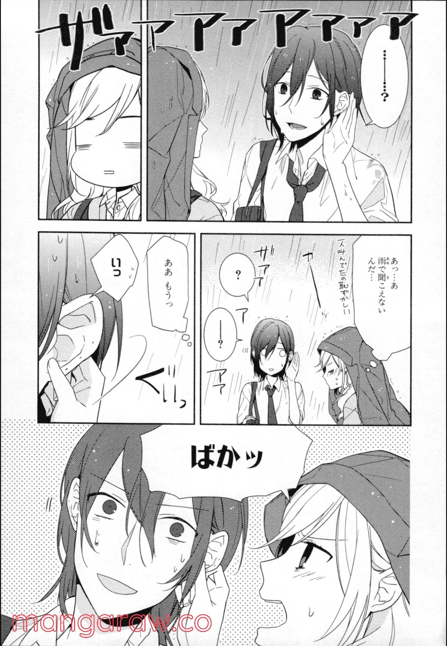 Page 123