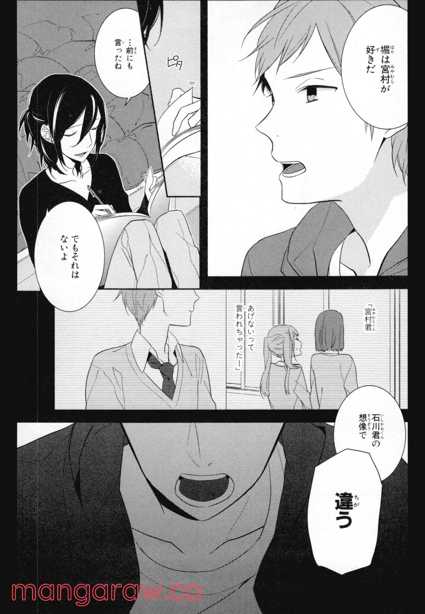 Page 138