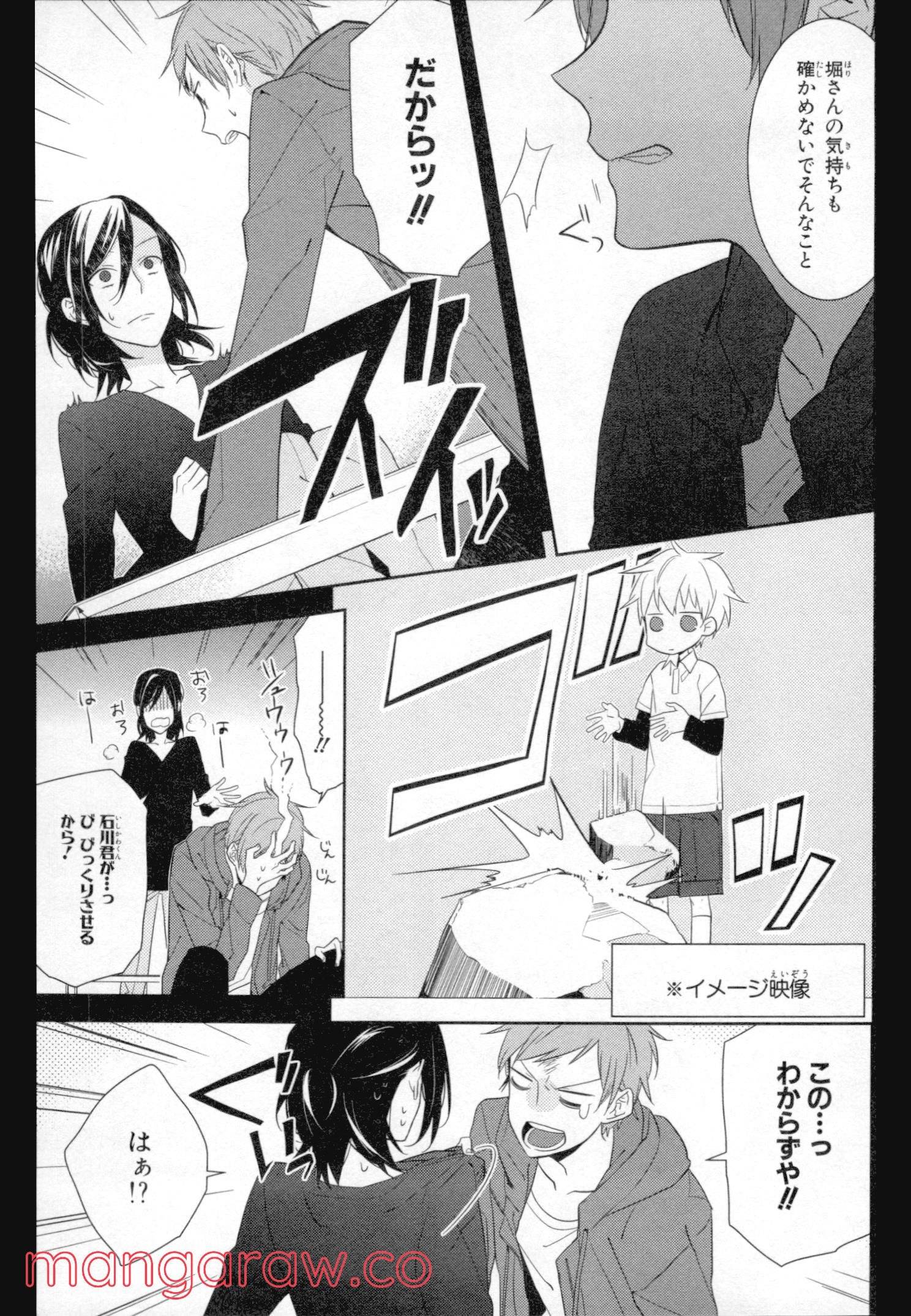 Page 142