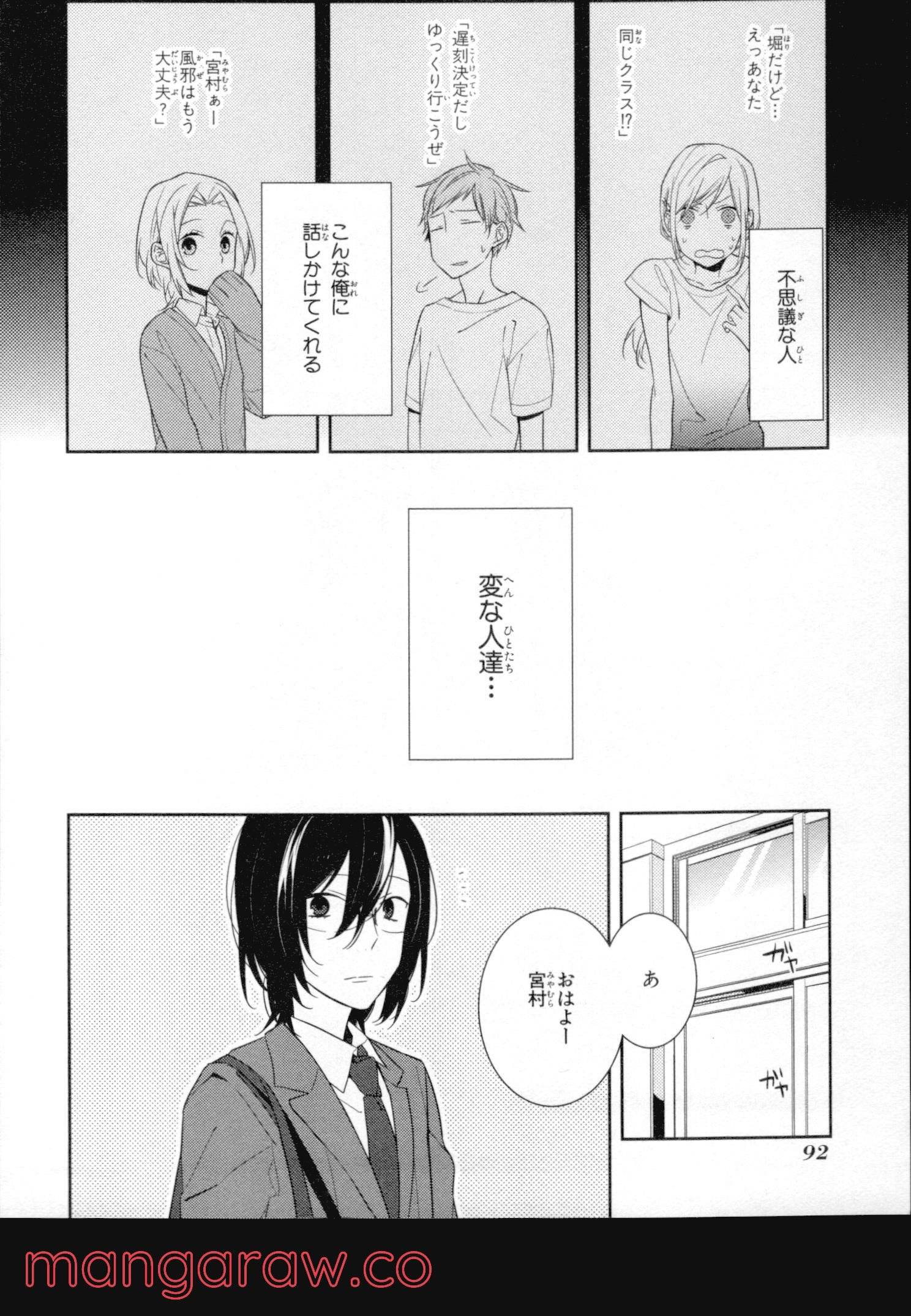 Page 88