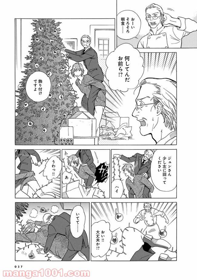 Page 32