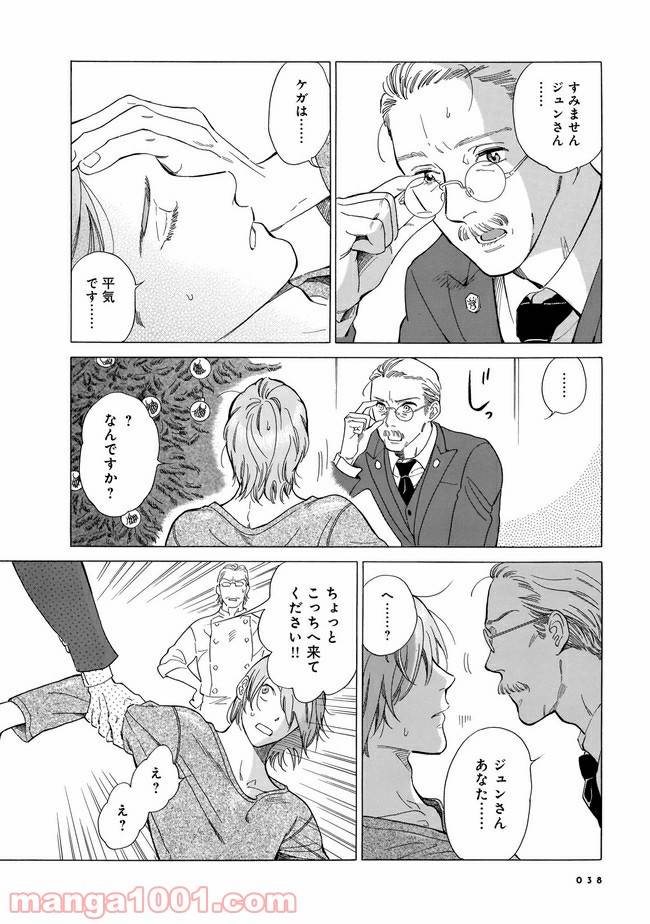 Page 33