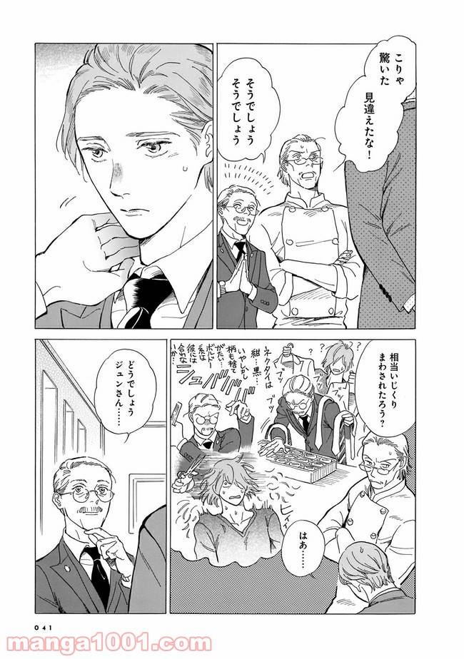 Page 36