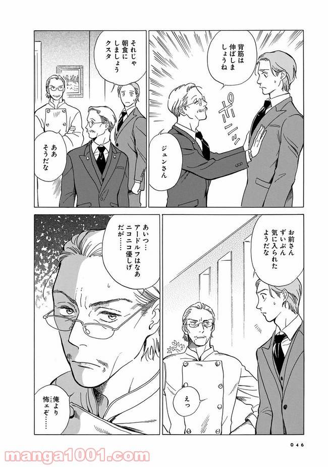 Page 41