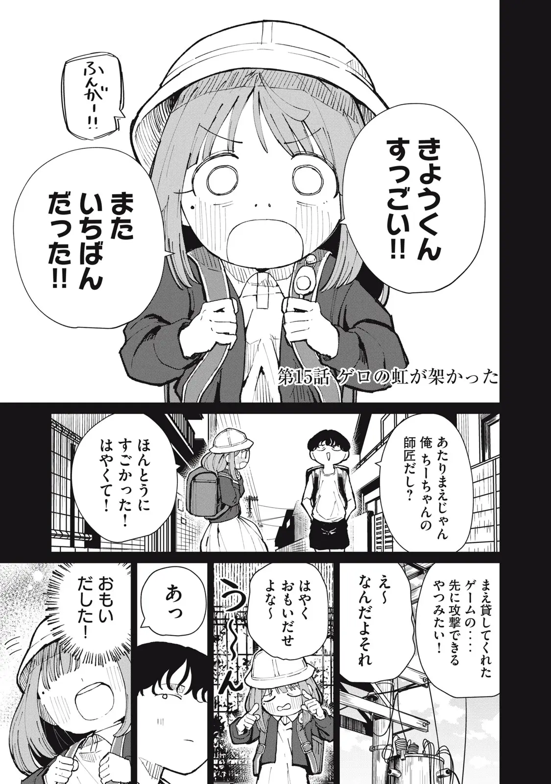 Page 0