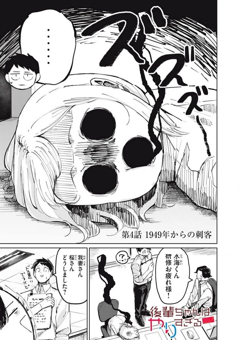Page 0