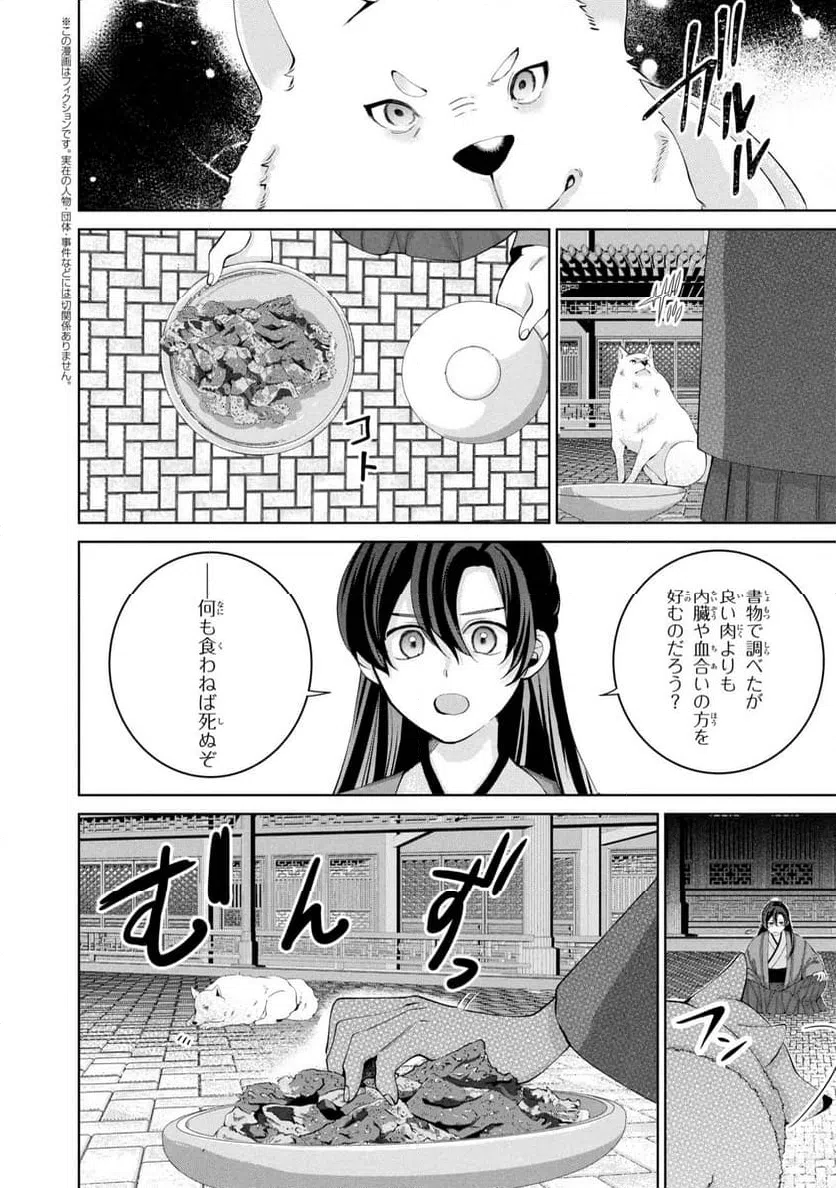 Page 0