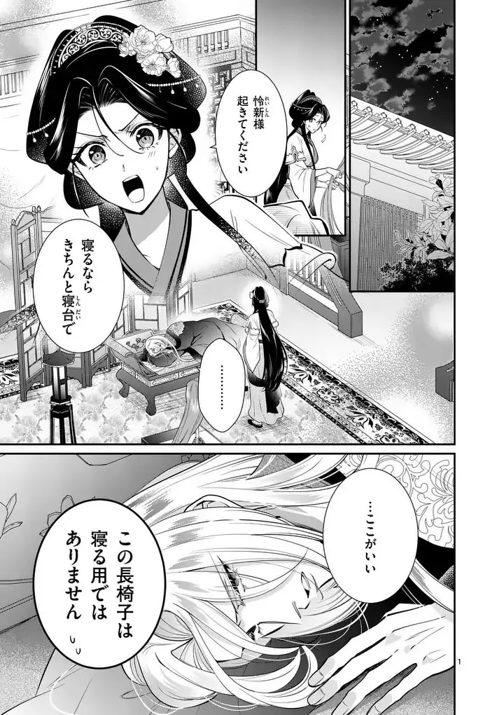 Page 0