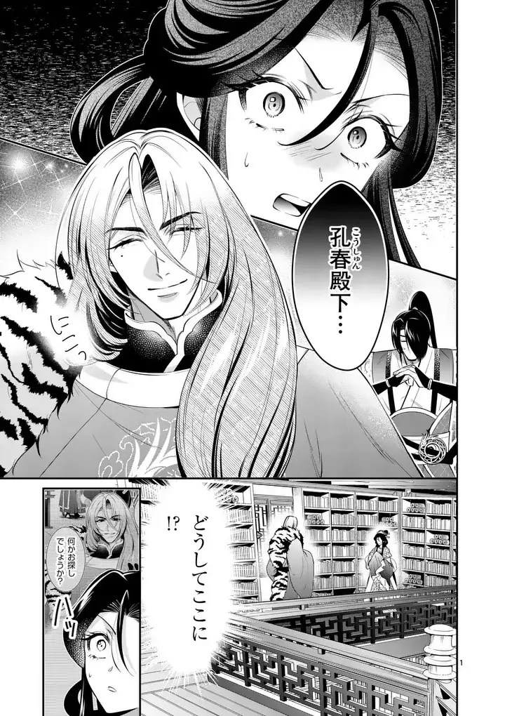 Page 0