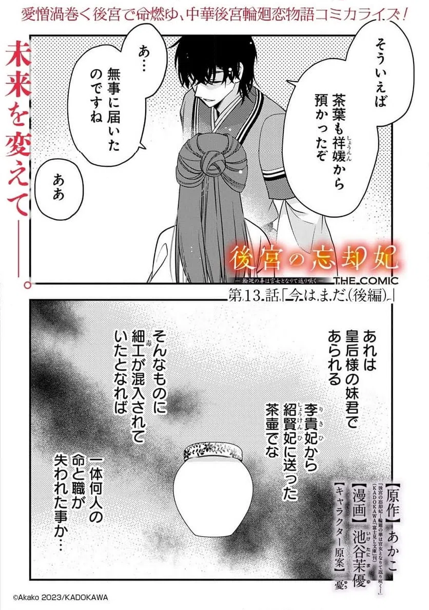 Page 0