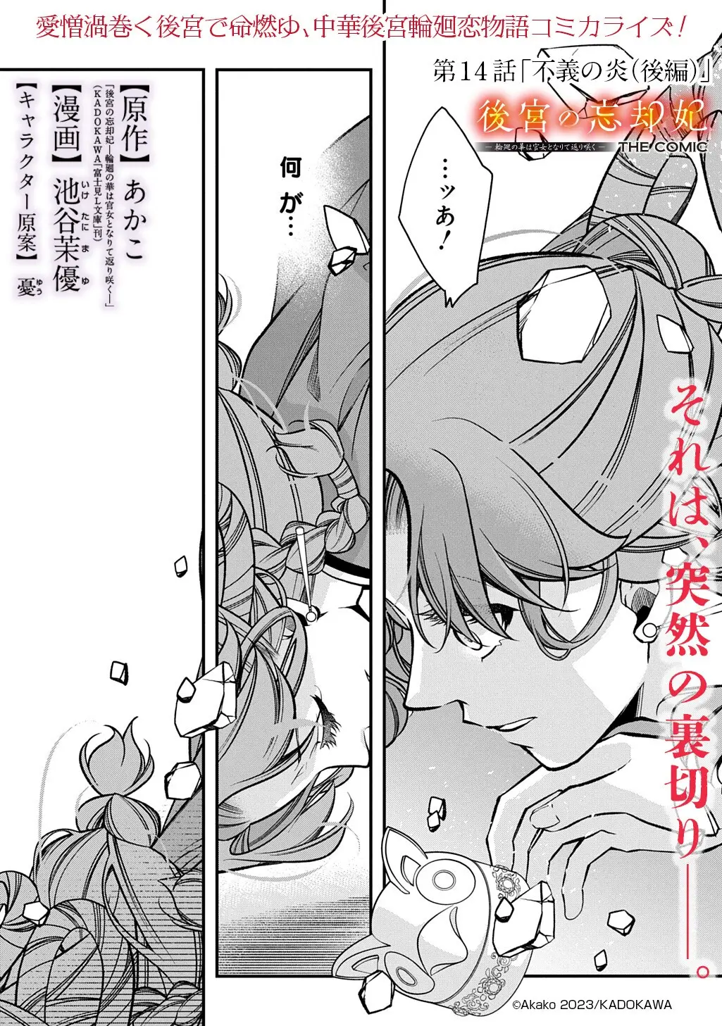 Page 0