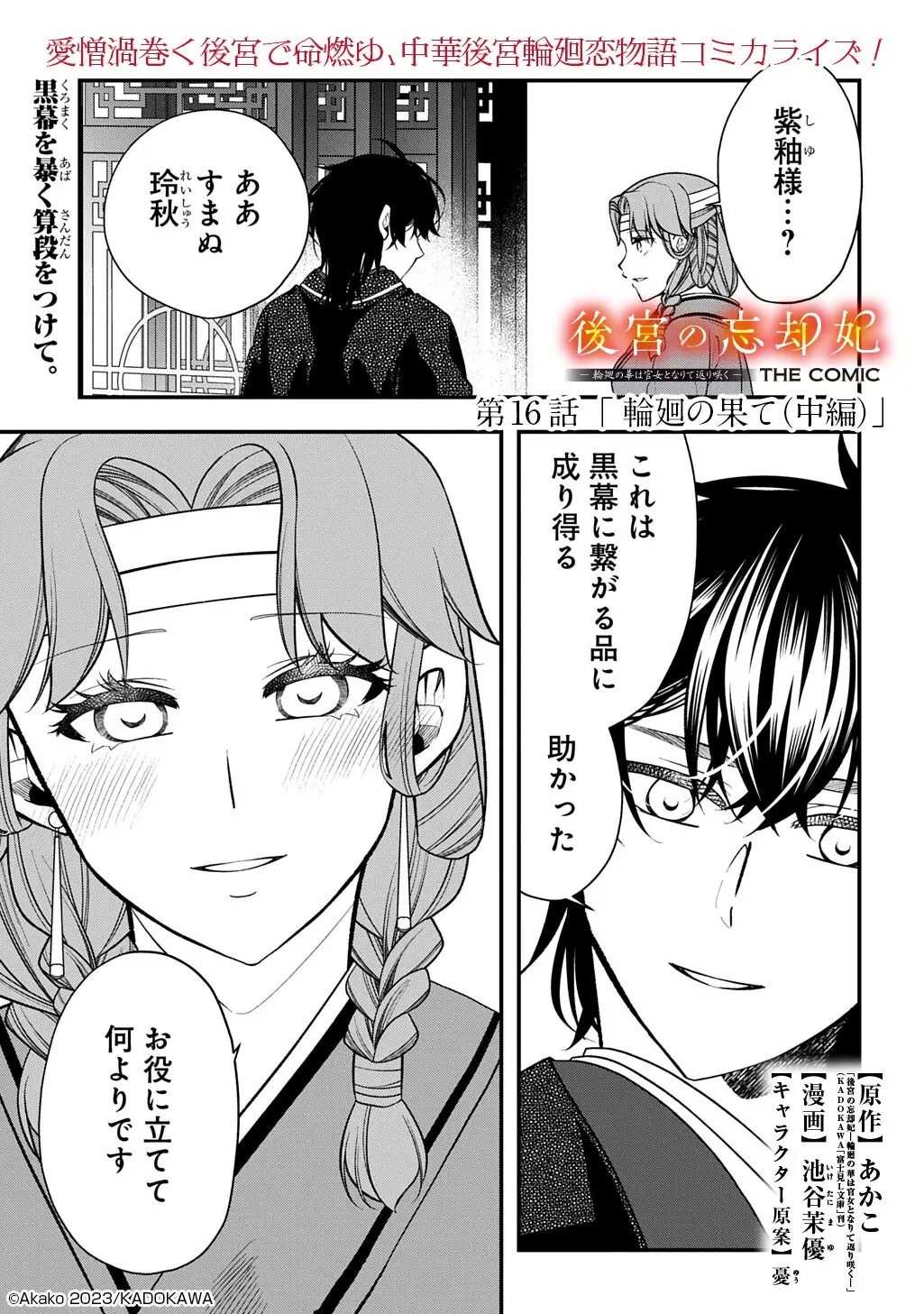 Page 0
