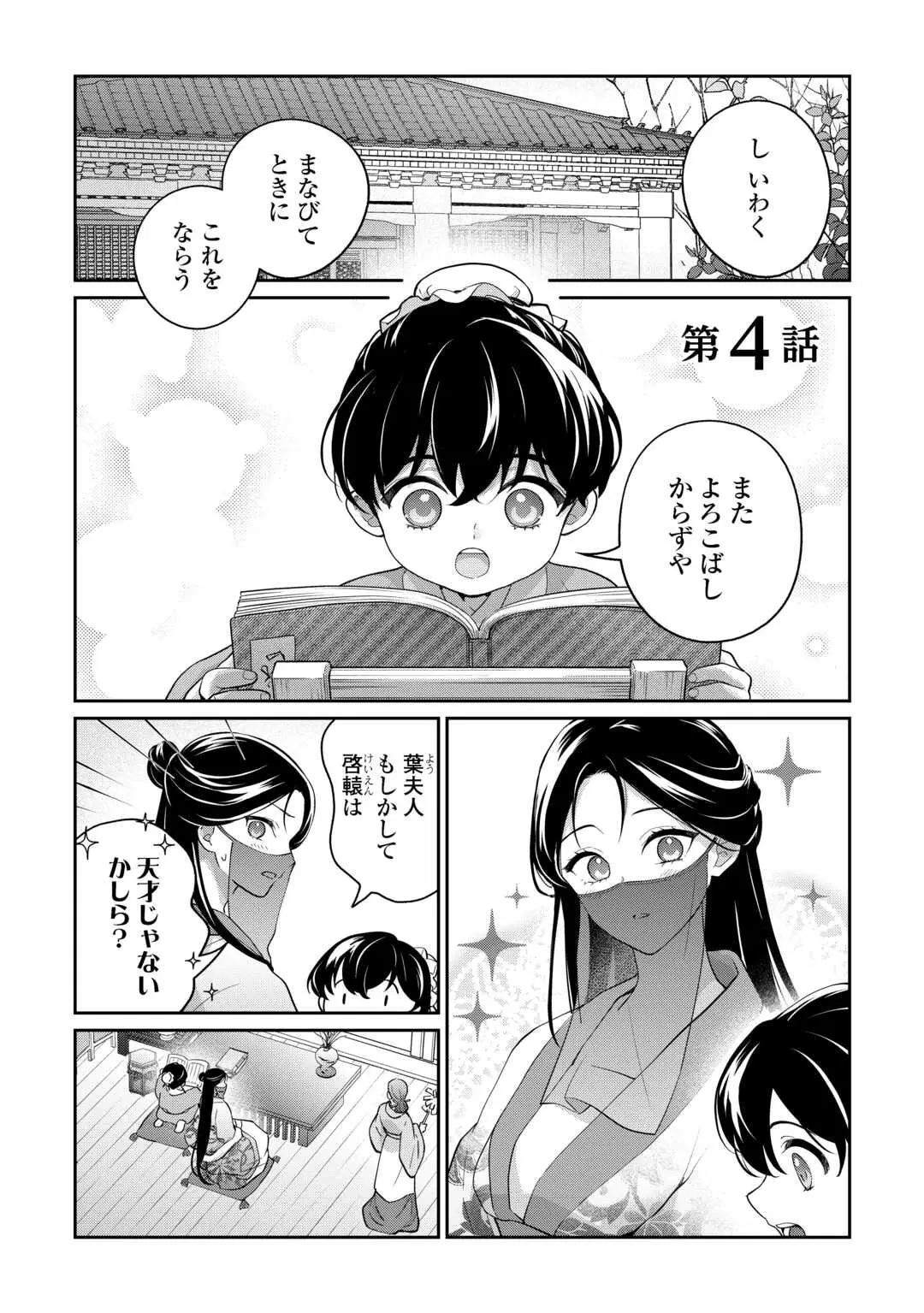 Page 0