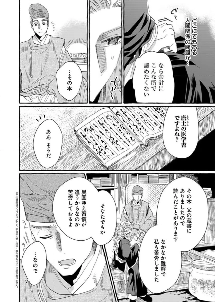 Page 0
