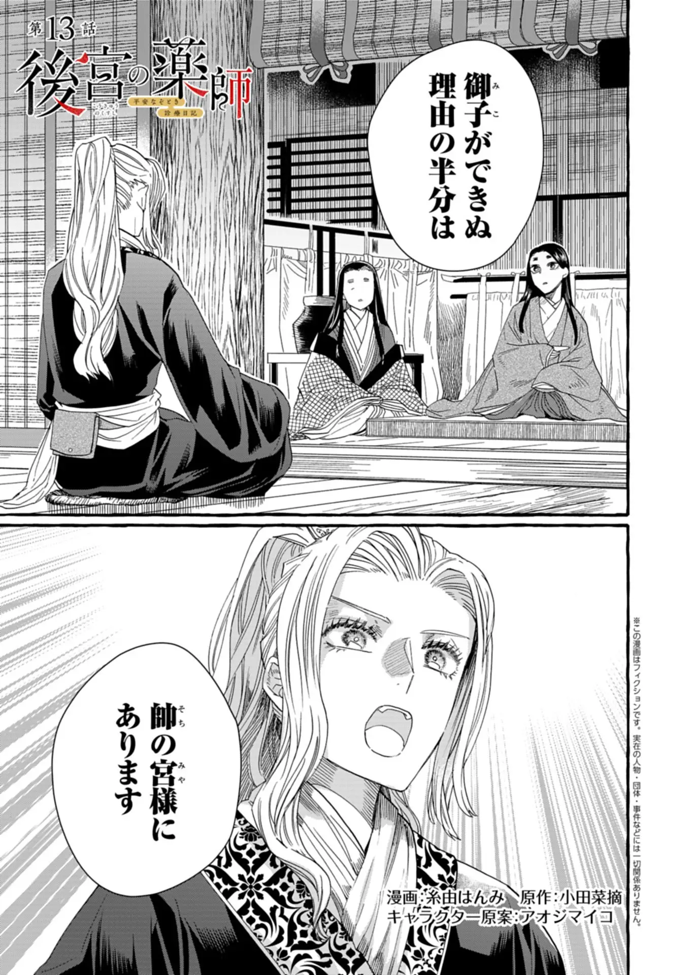 Page 0