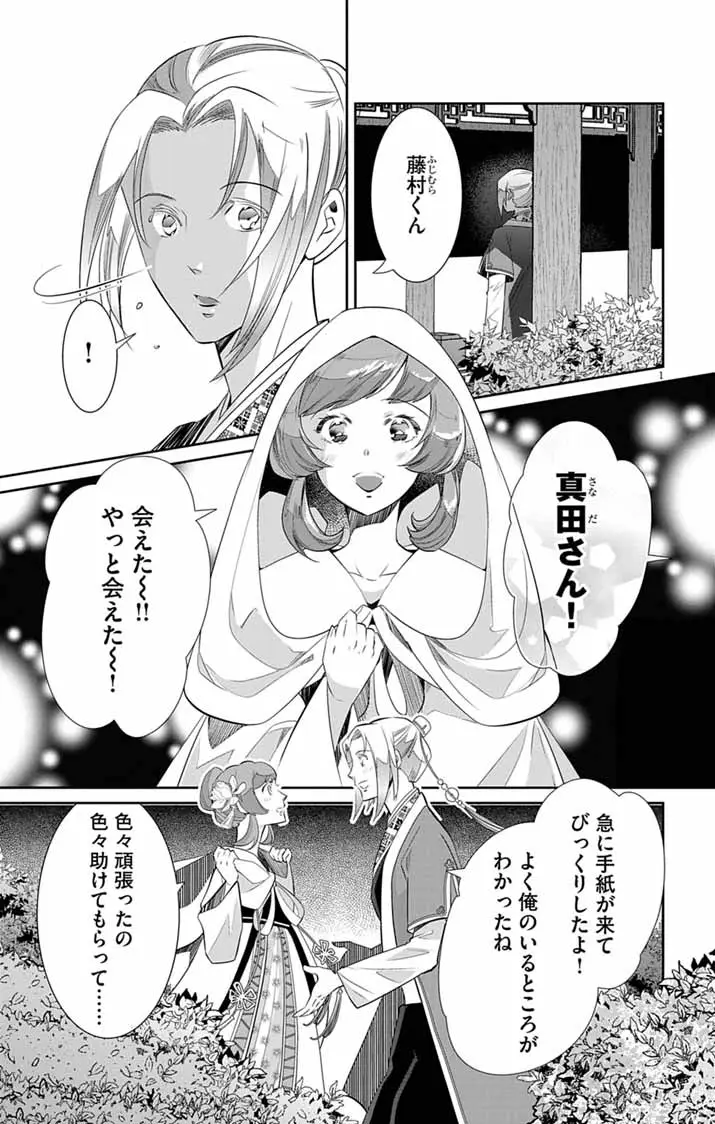Page 0
