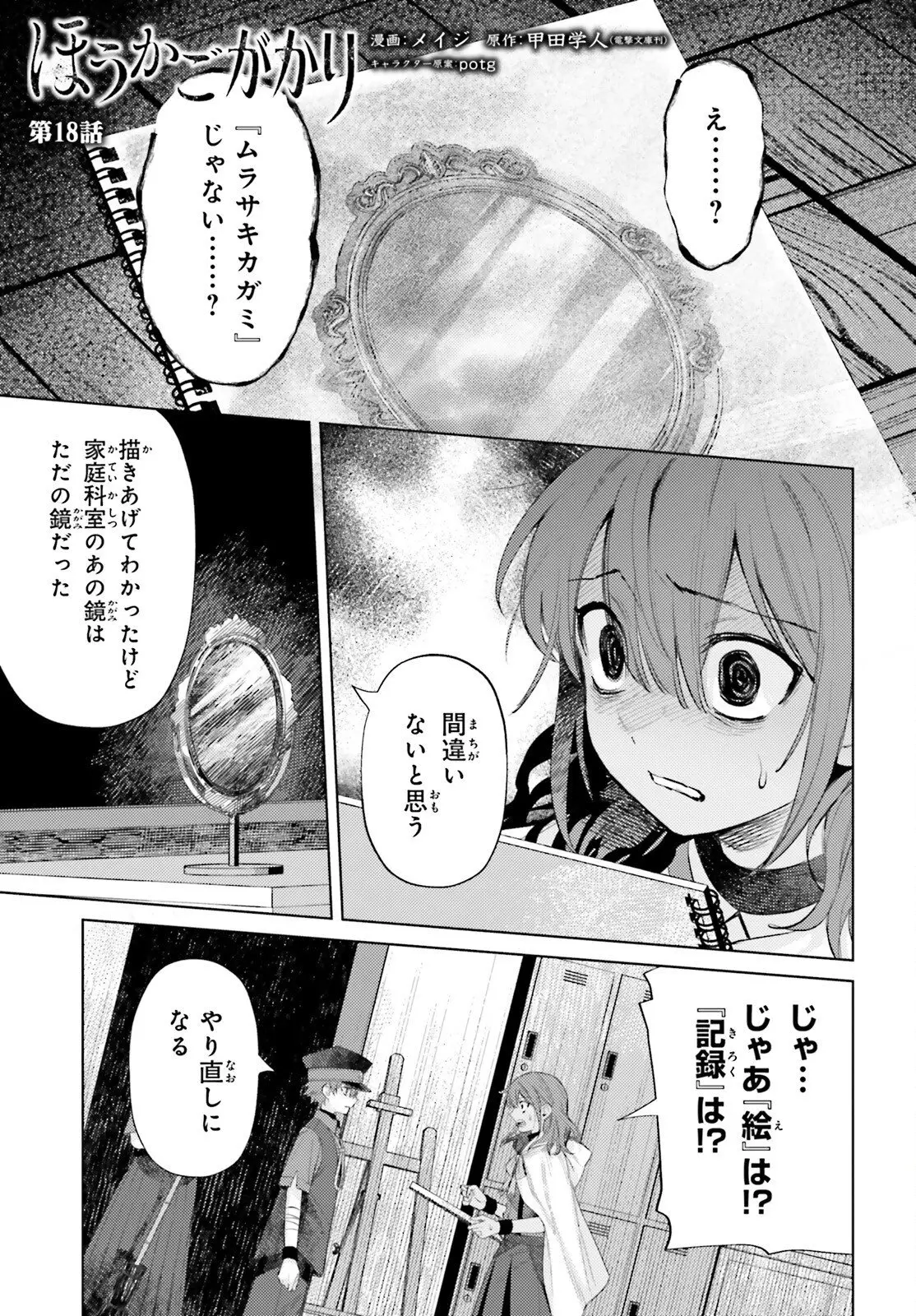 Page 0