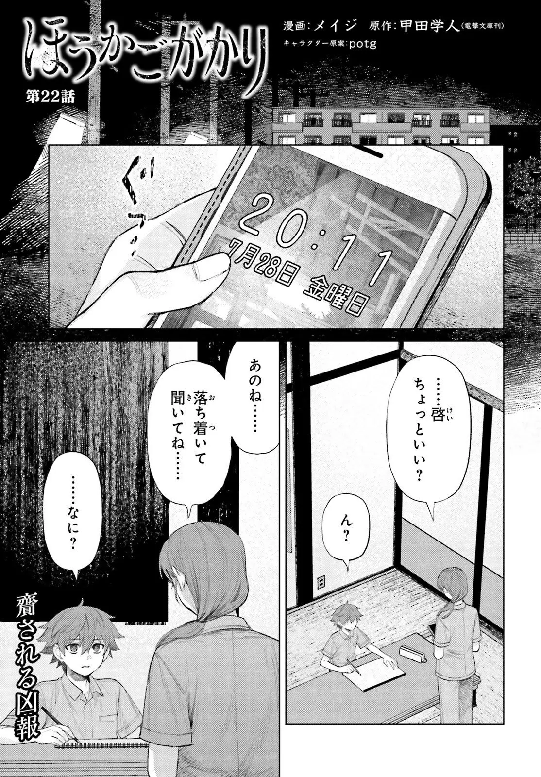 Page 0