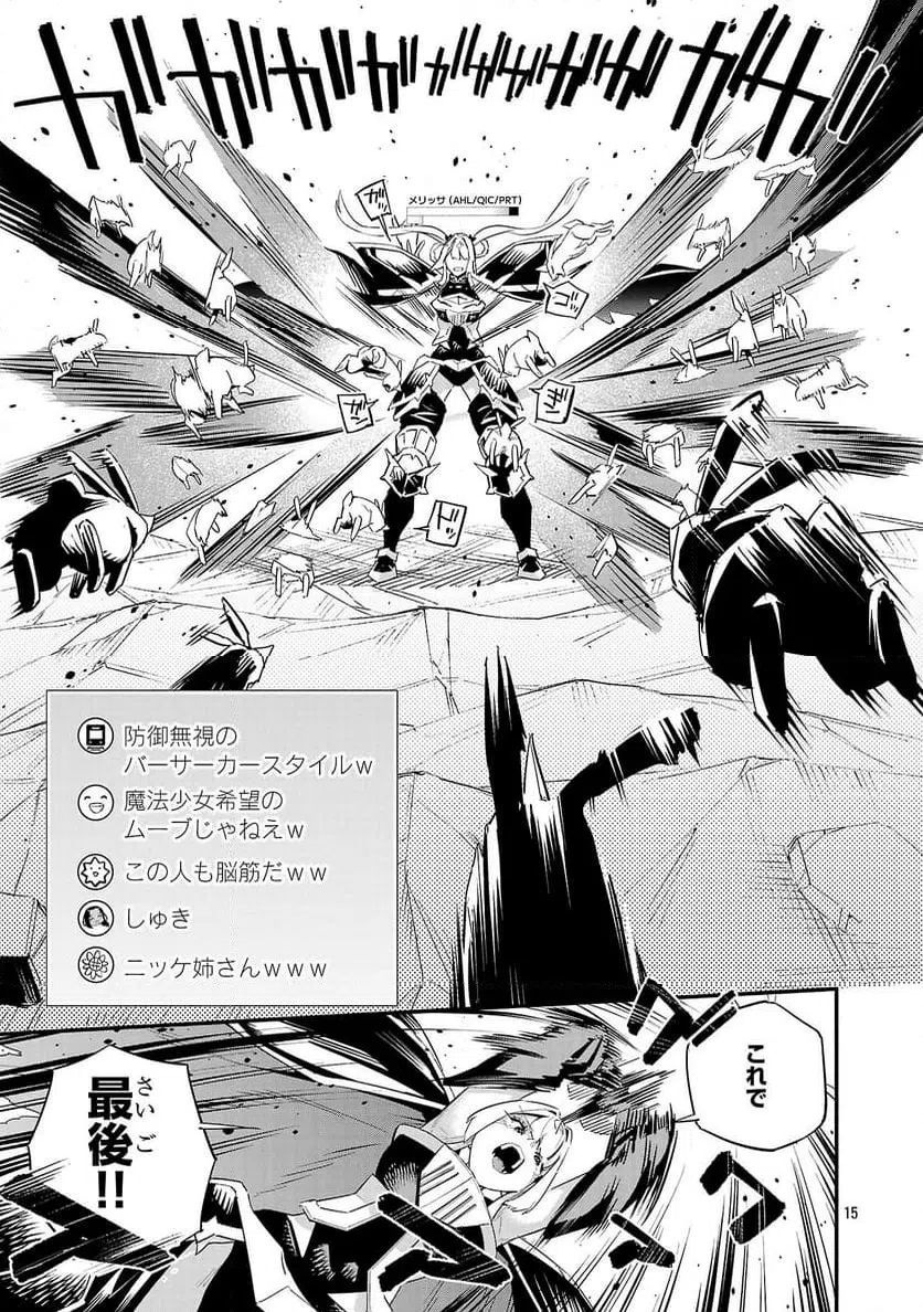 Page 15