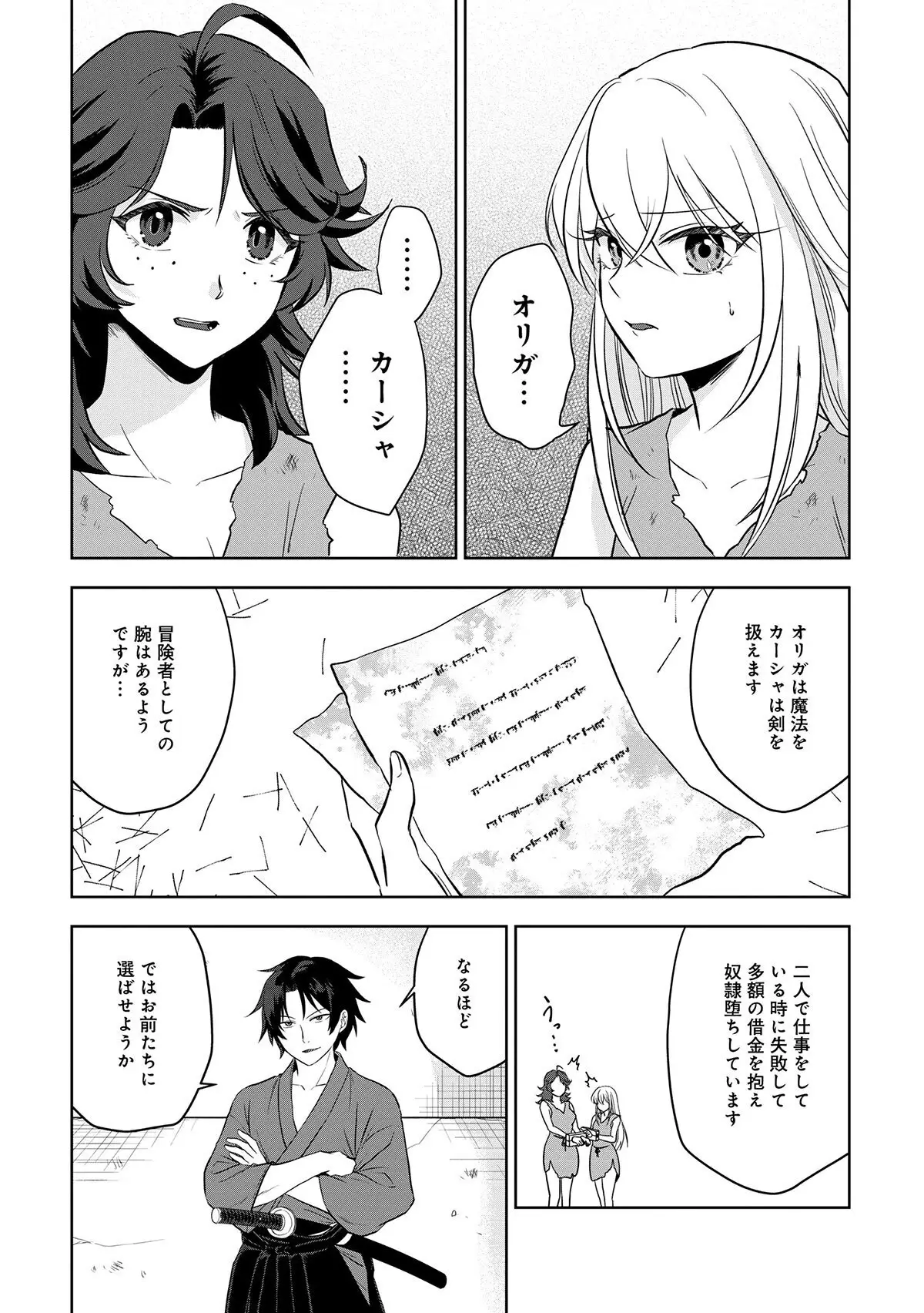Page 0