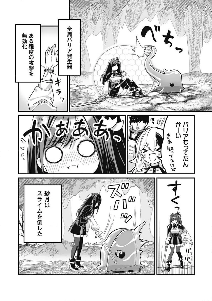 Page 36