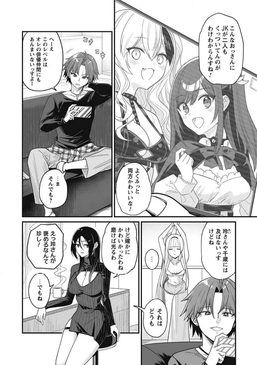 Page 21