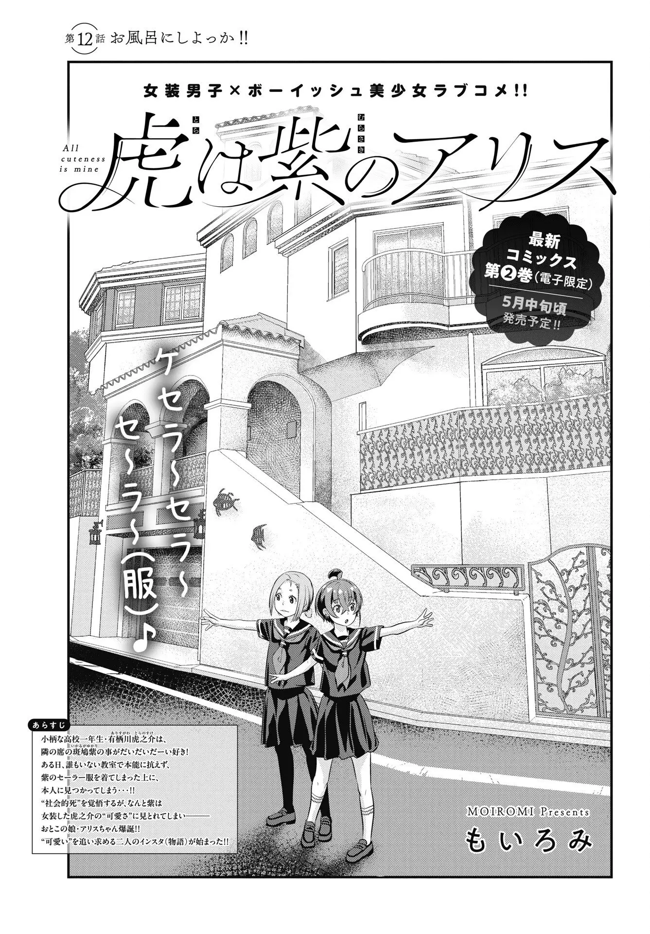 Page 0