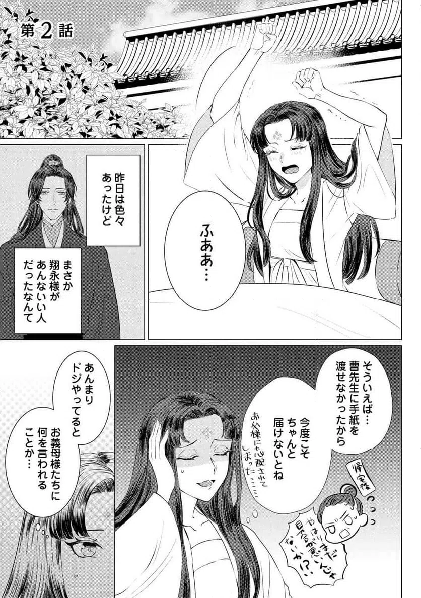 Page 0
