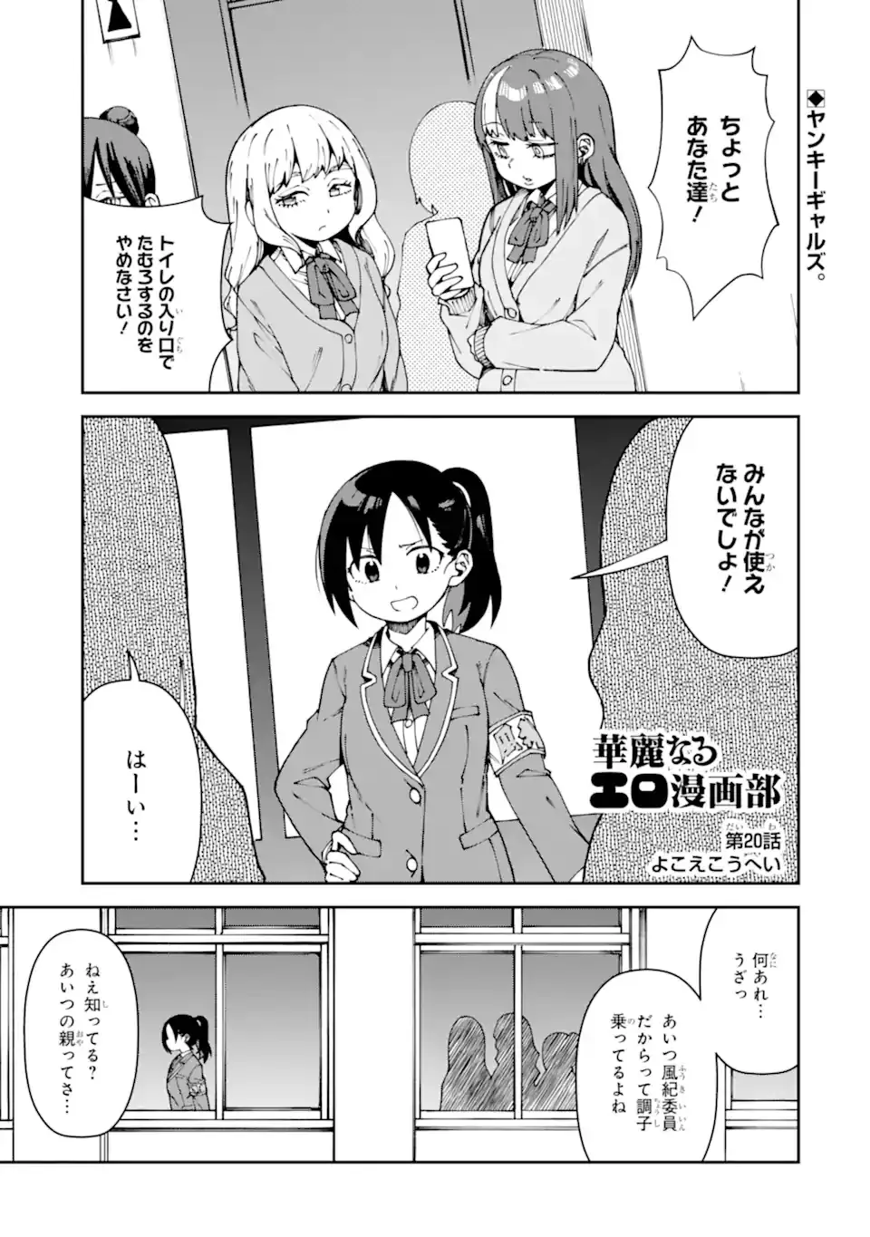 Page 0