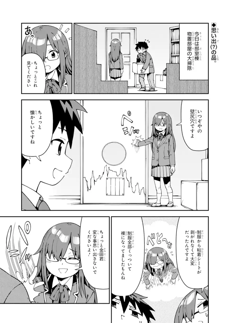 Page 0