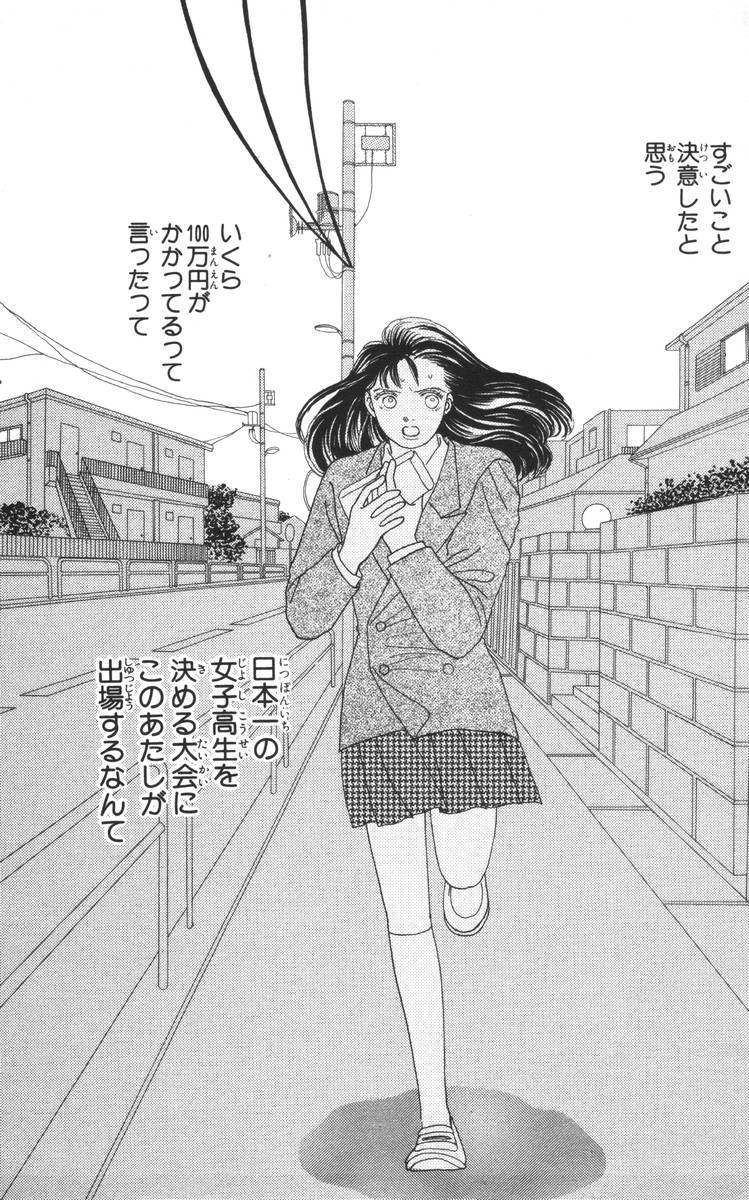 Page 156