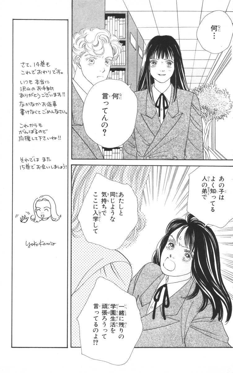 Page 180