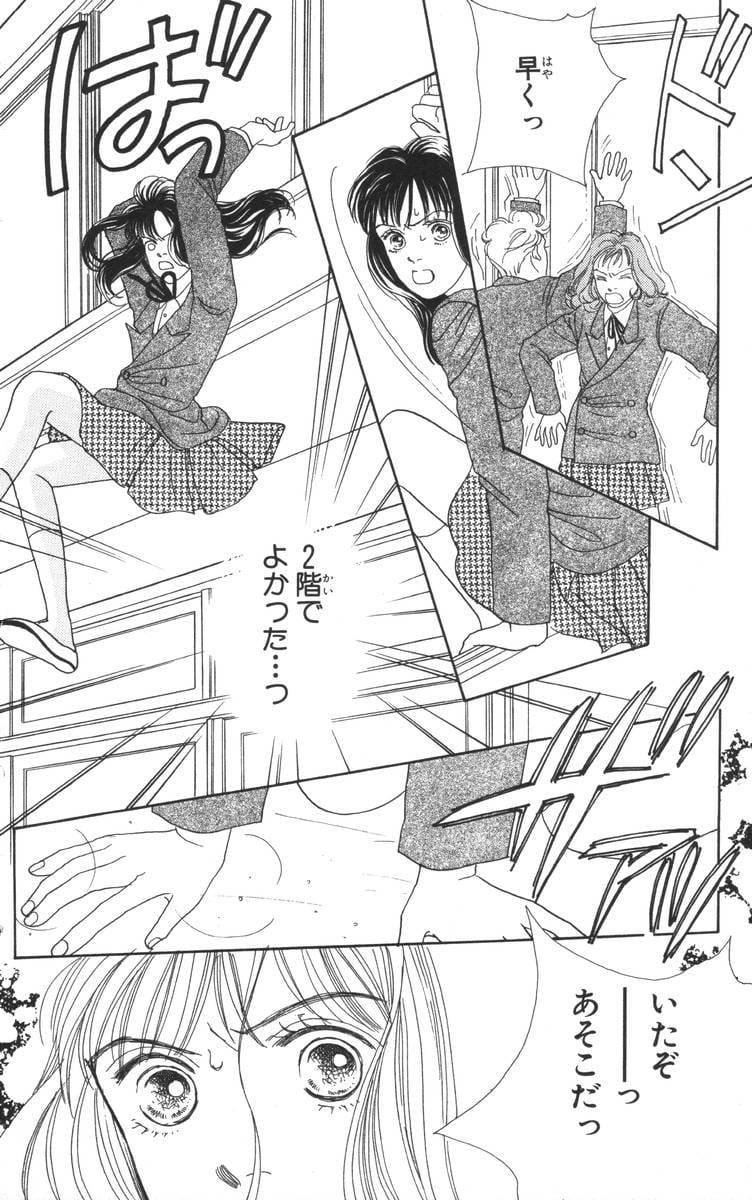 Page 183