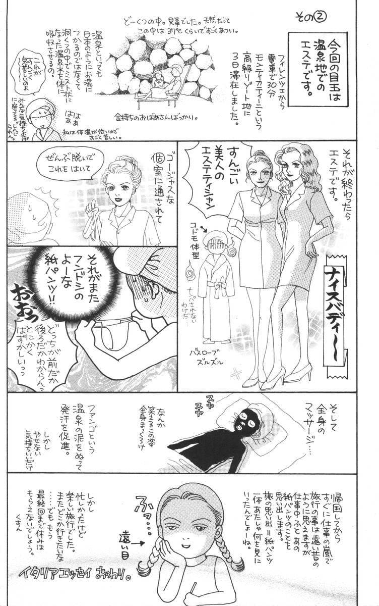 Page 189