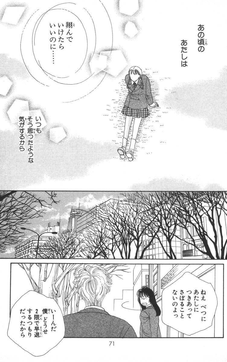 Page 70
