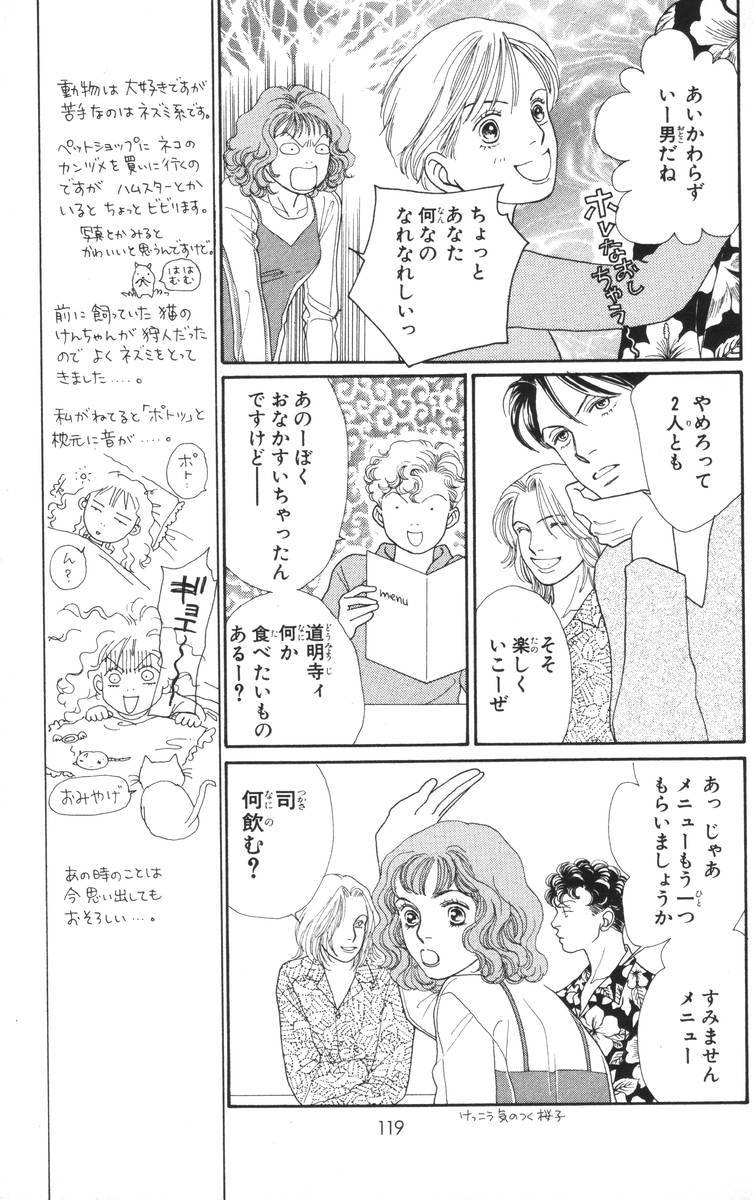 Page 118