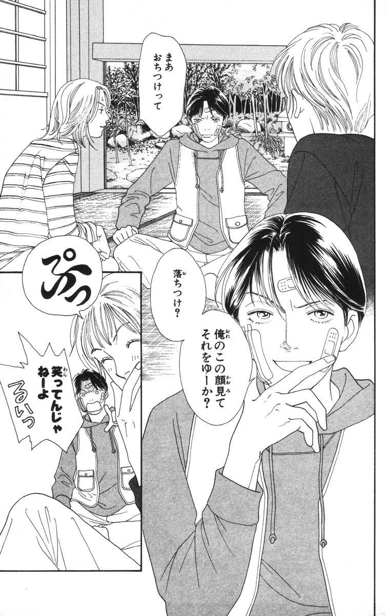Page 134