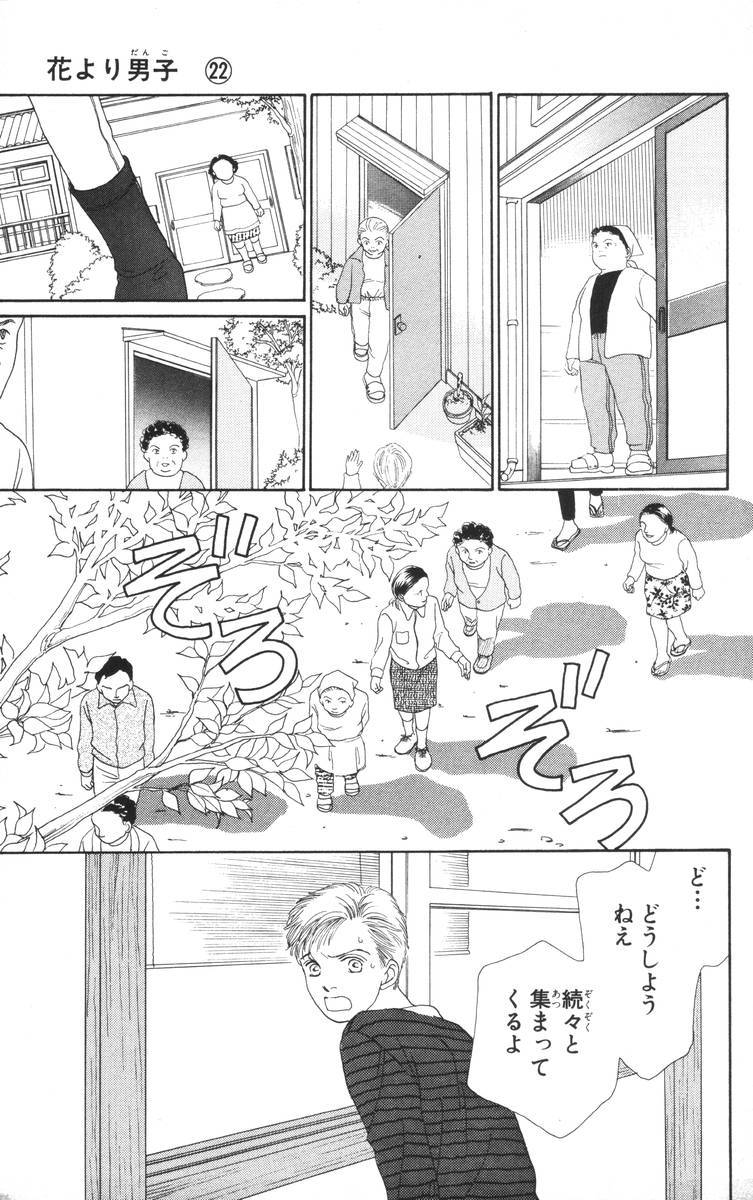 Page 176