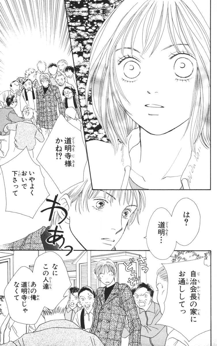 Page 180