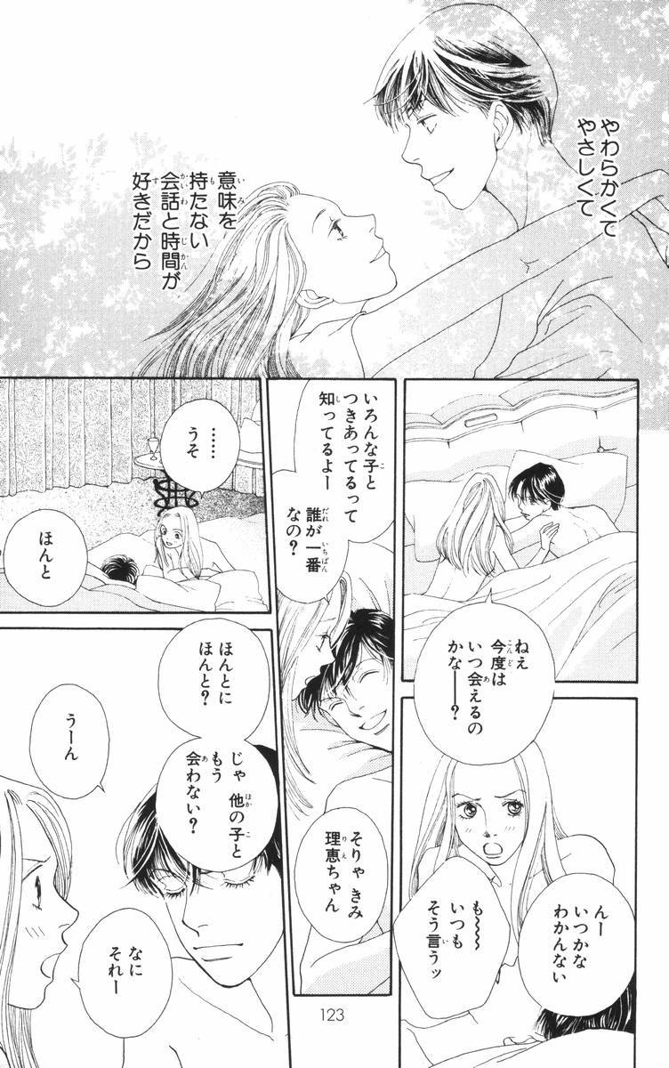 Page 122