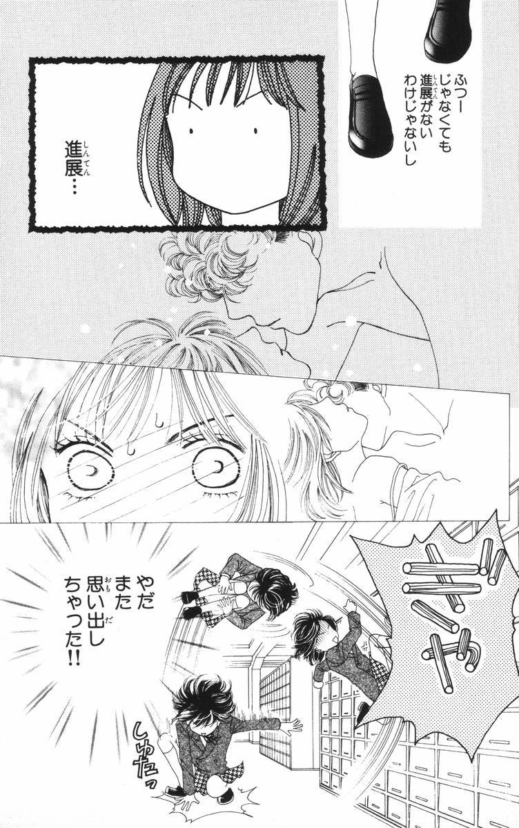 Page 160