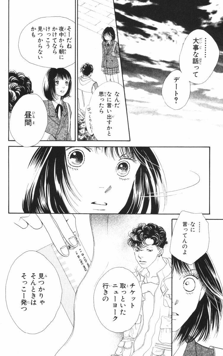 Page 179